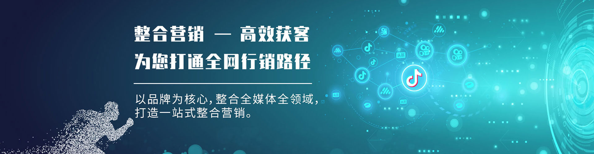 谯城谷歌sem