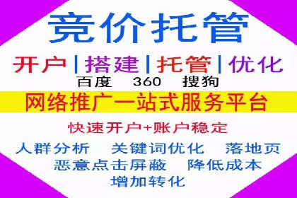 百度推广价格策略案例：如何精准投放预算