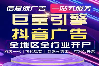 百度竞价账户托管案例：提升广告效果的神器