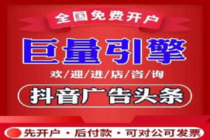不同行业的关键词竞价排名策略与成功案例